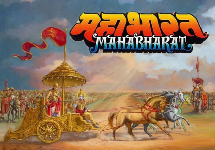 Some Mysteries of the Mahabharata