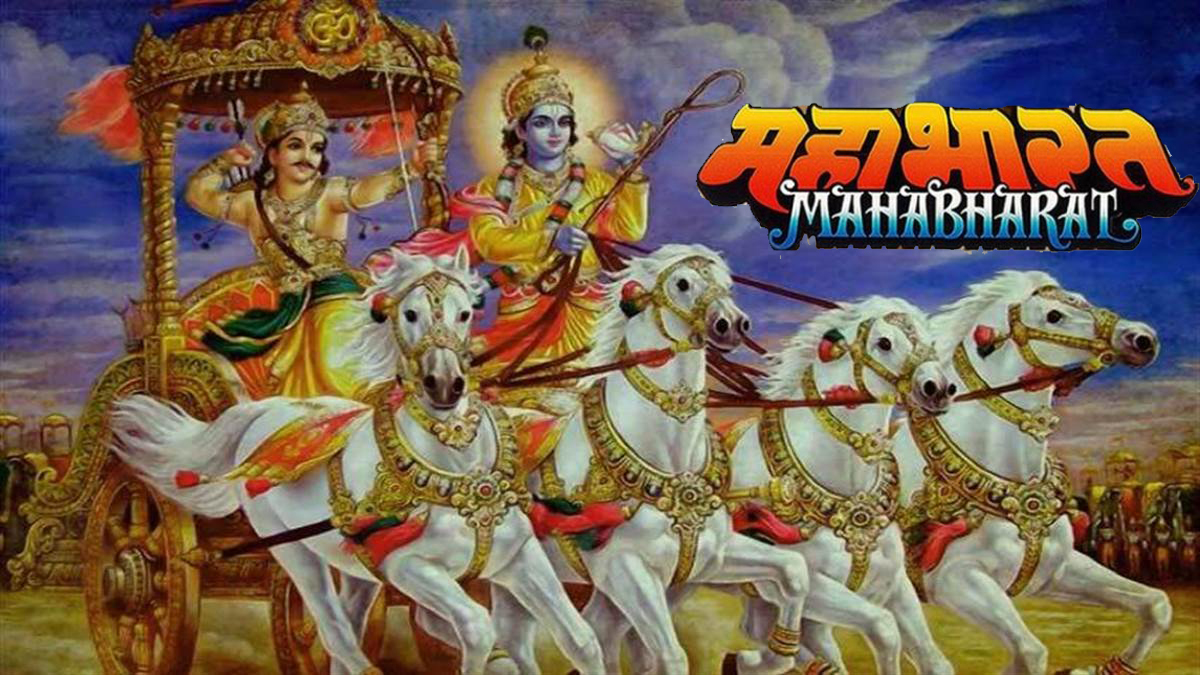 Some Mysteries of the Mahabharata